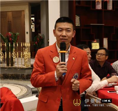 The 2016-2017 Captains' Fellowship of the fourth Member Management Committee of Shenzhen Lions Club was held successfully news 图10张